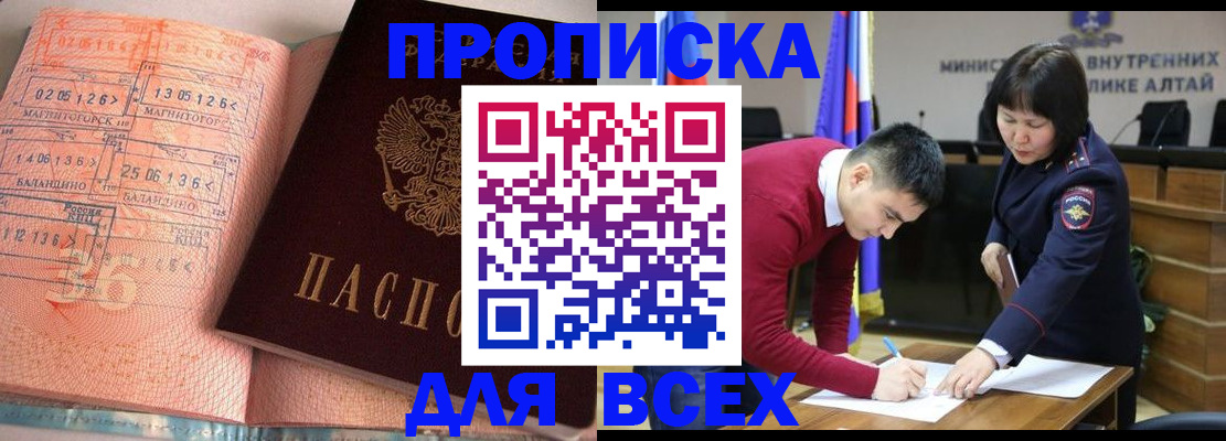 пропишу в квартире в Трёхгорном
